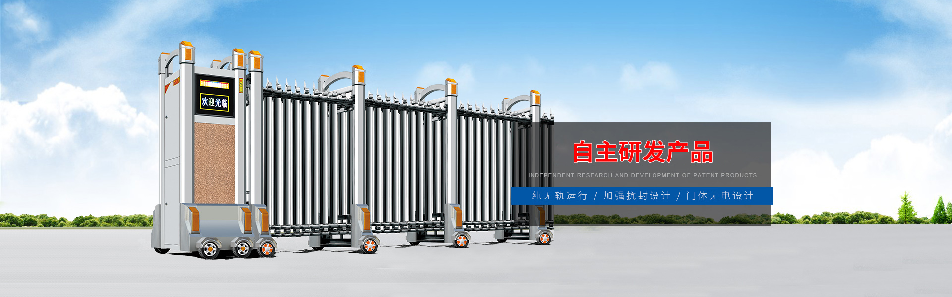 新乡市永发门业有限公司