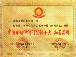 中国产品质量认证
